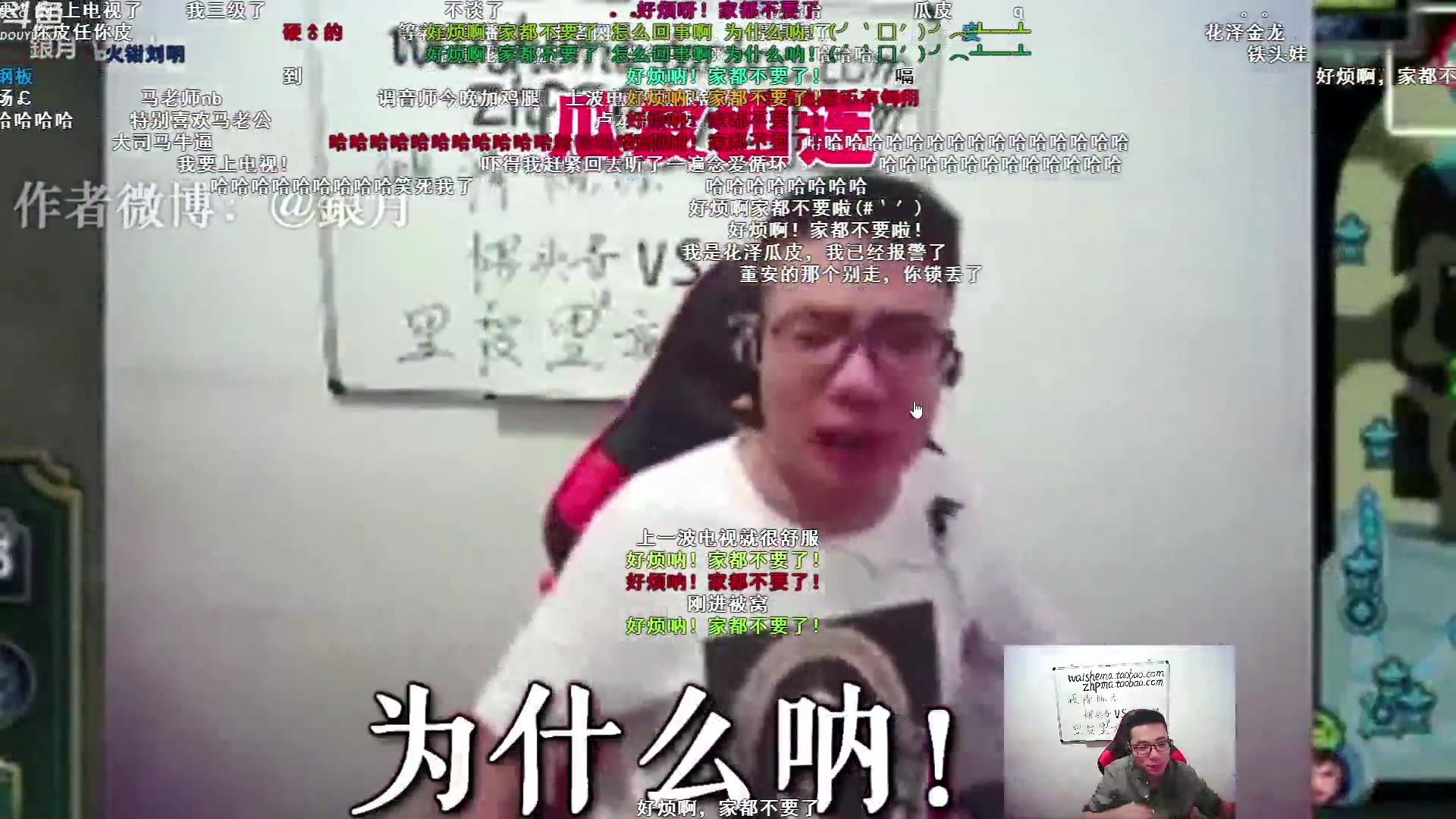 大司马看一手瓜皮循环笑的石乐志