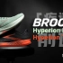 【鞋吧SHOW】布鲁克斯的「疾速」前进 | Brooks Hyperion Elite 3 龙卷风3 & Tempo 旋