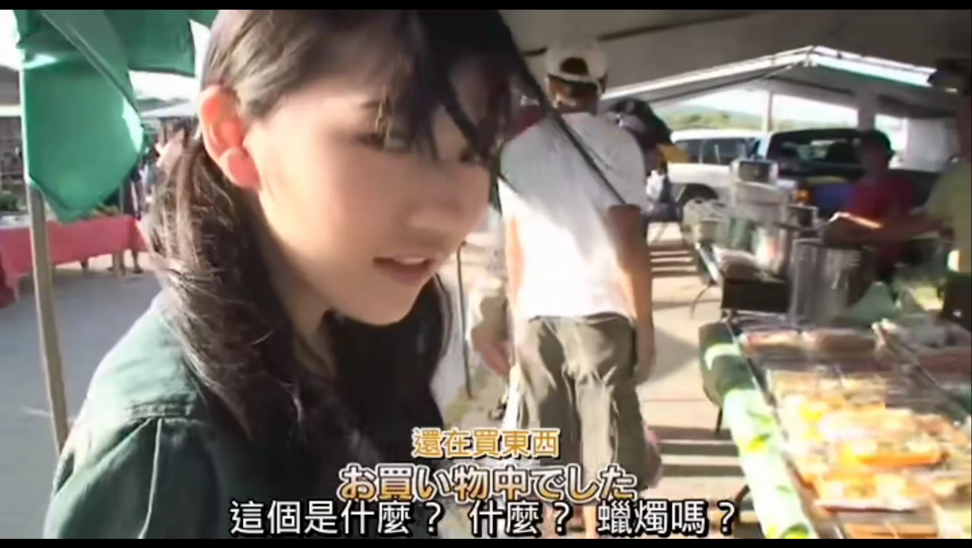 这是什么
