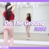 【ROSE - On The Ground】舞蹈分解教学+慢速+翻跳 | ChaeReung教学