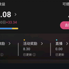 为了这80元，互关互刷播放量