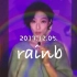 【綜合咖啡】【翾杰异空】我的rainbow 2017慶生視頻