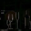 和侍酒师大师吕杨一起了解酒杯的类型