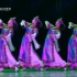 【群舞】《古布尔安代》第九届荷花杯民族民间舞