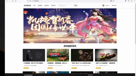如何获取网页游戏的PHP源码？