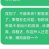 送外卖遇到素质很差的顾客，语言攻击？我最后直接把餐吃了