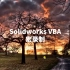 一种简单的SolidWorks二次开发方法-VBA宏录制