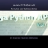 Maya中PythonAPI使用技术视频教程 CGcircuit Maya Python API