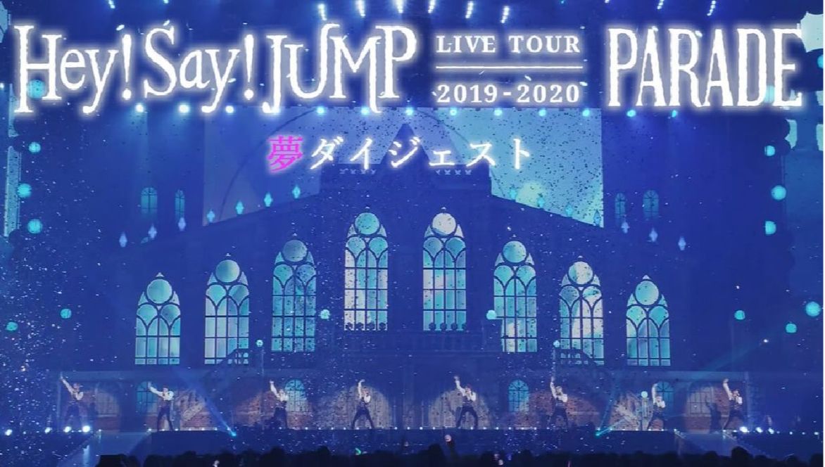 [自製字幕] Hey! Say! JUMP - Last Dance