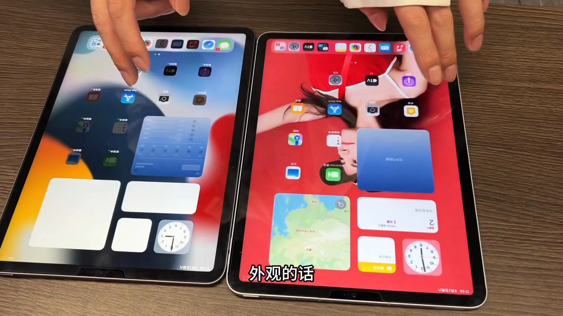 iPad Pro2018和iPad Pro2021怎么选？