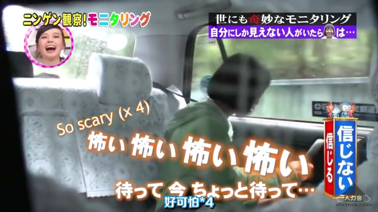 日本恐怖恶作剧-出租车中的女鬼-全程笑点