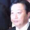 野田内阁 其之轨迹
