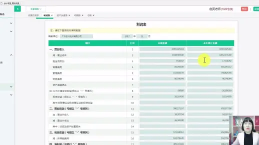 金蝶软件旗舰版多少钱_金蝶软件如何生成报表_金蝶软件ks标准版下载