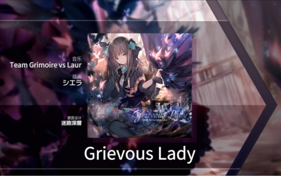 arcaeagrievousladyftr11病女解锁我真的做到了