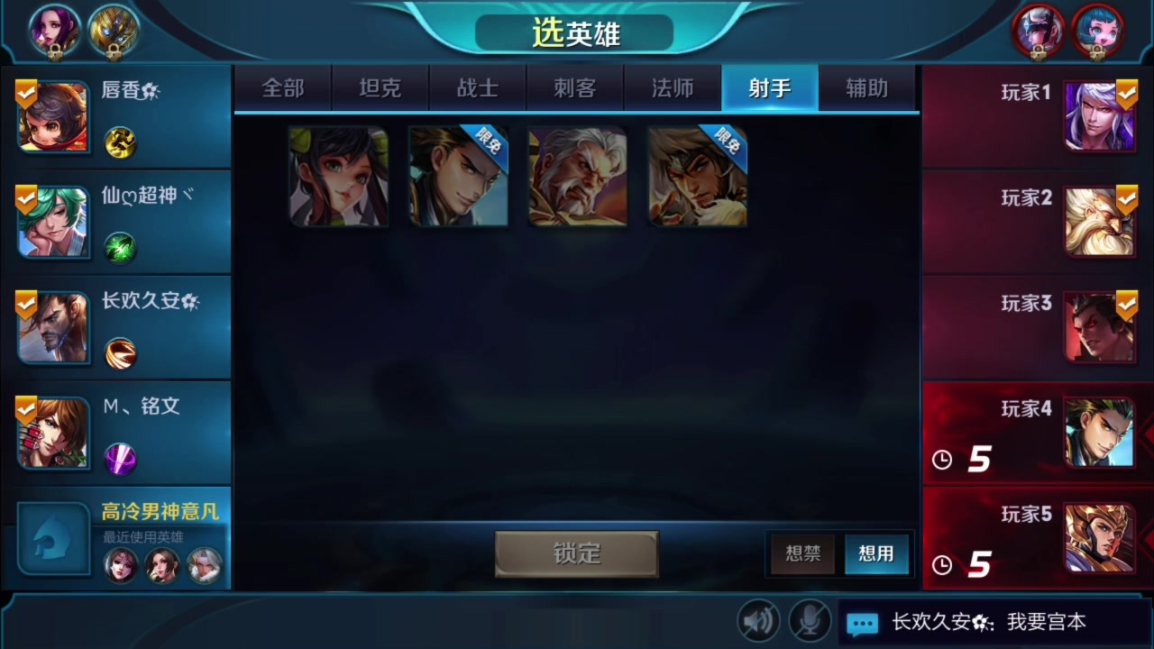 用这个方法玩王者荣耀胜率提高百分之五十