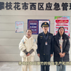 【文明守法】叮！注意-朋友圈售卖这个当心涉嫌违法
