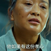 1《子欲养而亲不待》全集