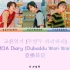 『韩音注+中英翻译』 Tomorrow x Together - 'MOA Diary (Dubaddu Wari Wa