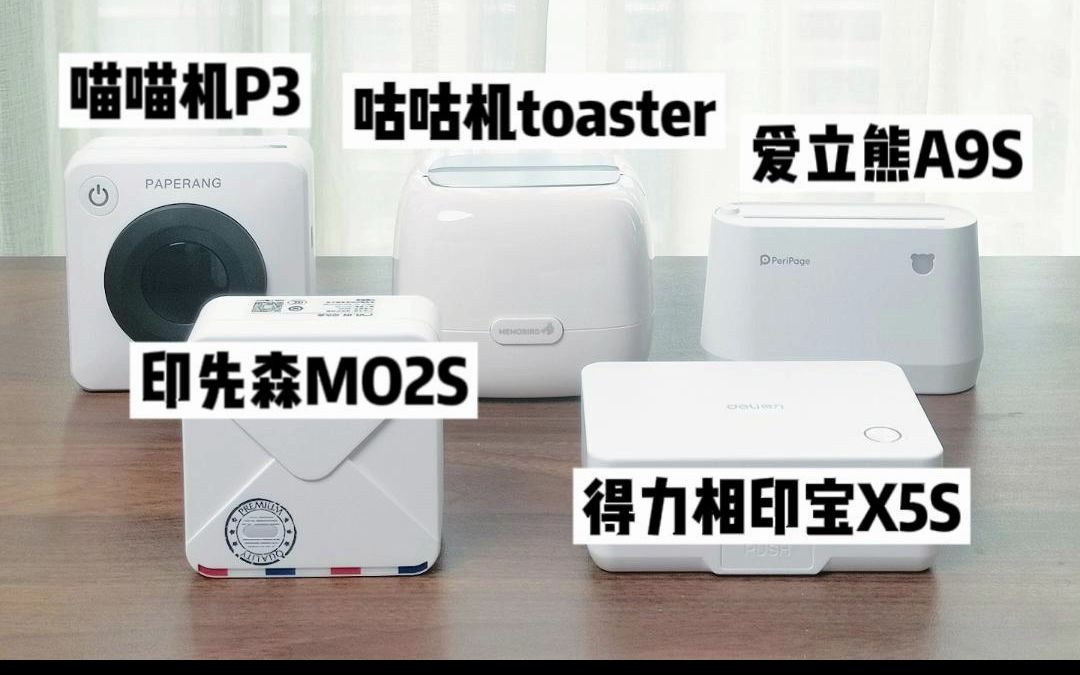 超火的口袋错题打印机，也是学习神器？