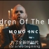 [哥特摇滚乐队]MONO INC.-Children Of The Dark (2021)(无损音质4K60MV)[中英
