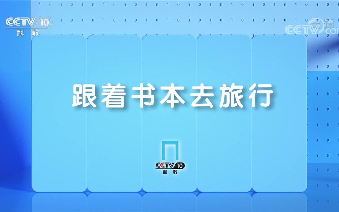 20191230 寻迹古长安——古都城墙哔哩哔哩bilibili