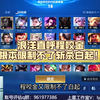 浪洋直呼程咬金根本限制不了斩杀白起！还不如拿东皇呢！边路东皇对线斩杀白起！东皇太一体验！_游戏热门视频