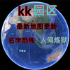 缅甸kk园区有什么？最新地图更新，真实情况比想象的更