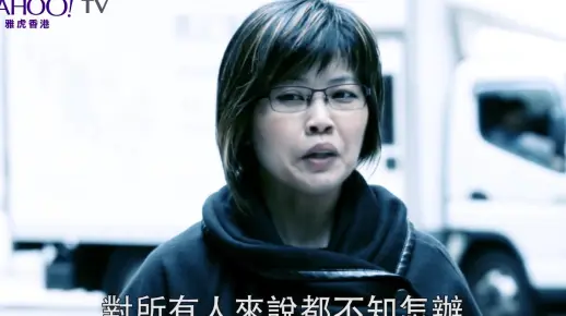 【區區有奇案】第三集 康怡花園烹夫案