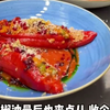 低脂低卡的中国口味德国菜❓红椒酿麦仁