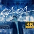 【官方4K】五月天《OAOA》线上特别版 Live in [ 好好好想见到你 ] 跨年演唱会 线上特别版