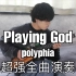 难度逆天！Polyphia- Playing God完整高能演奏！