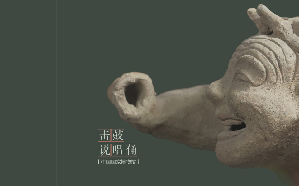 如果国宝会说话