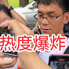 卧槽！唐尚珺真成明星了，校领导一路陪同还有媒体采访