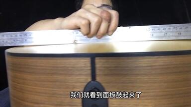 <em class="keyword">吉他面板</em>鼓包？怎么办？