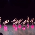 傣族舞蹈-综合课组合现场实录 精彩民族舞蹈经典 中央民族大学舞蹈学院