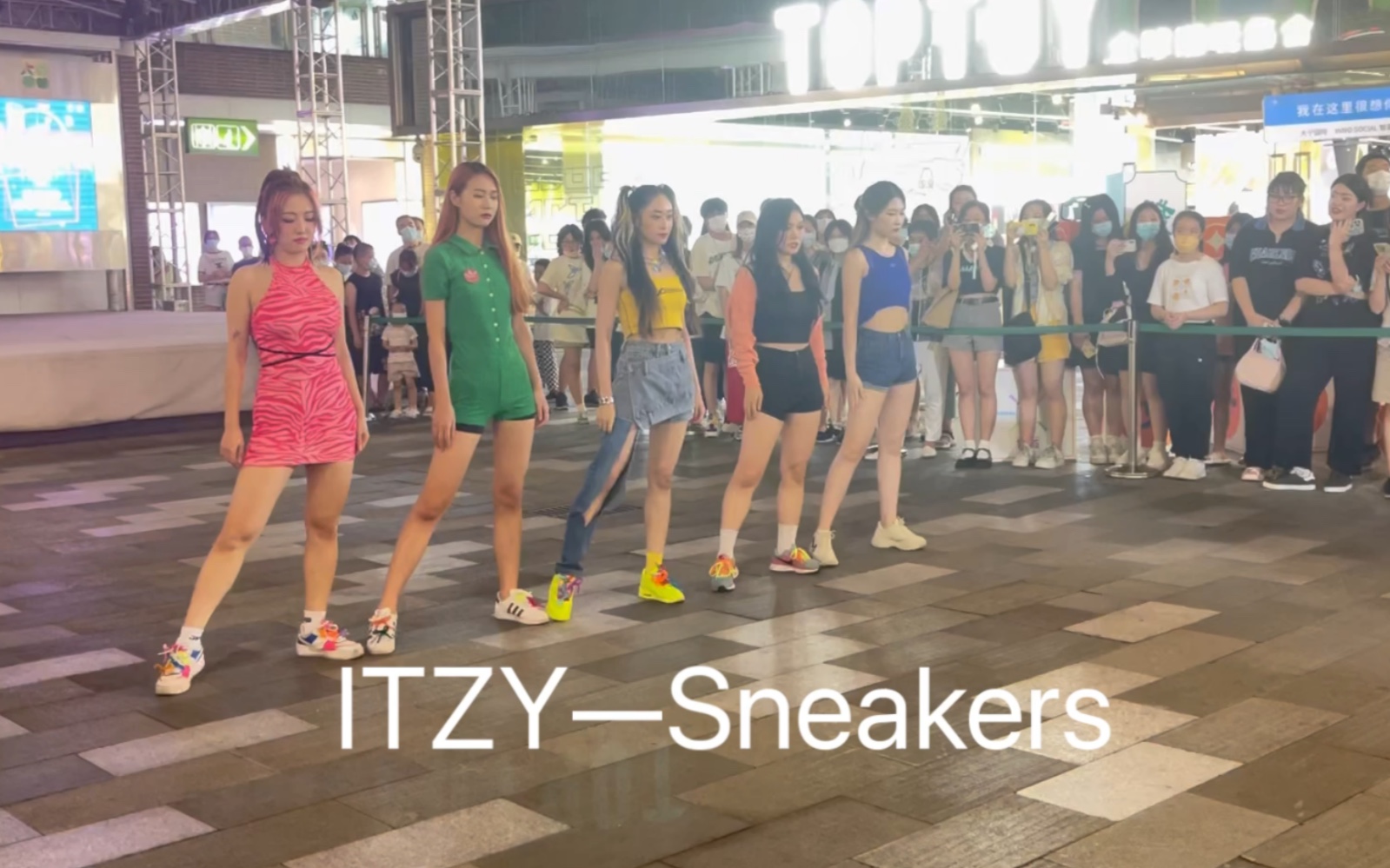 上海大宁国际Kstage路演—ITZY Sneakers哔哩哔哩bilibili