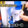 国内被骗胖女孩真实缅北遭遇，结局可怕，恶性循环难以侦破案件