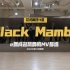 【E舞成名】Black Mamba-Aespa MV脚谱 e舞成名跳舞机