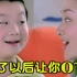 【神一般的中国广告合集42】牛奶篇