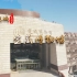 《千年河东》“国保·运城”系列—宝藏博物馆