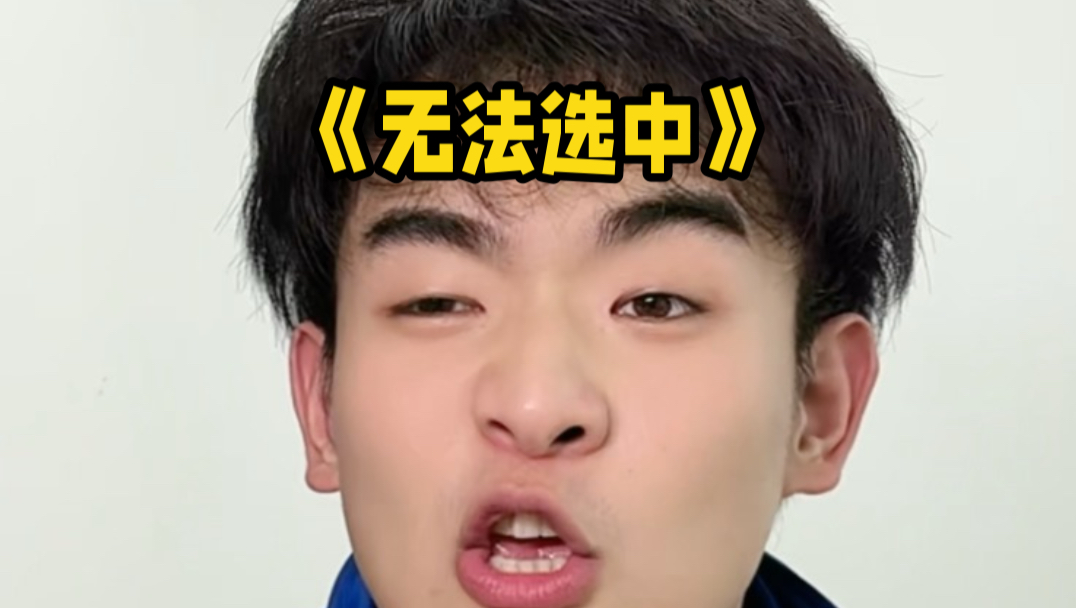 高考之后我就这么猖