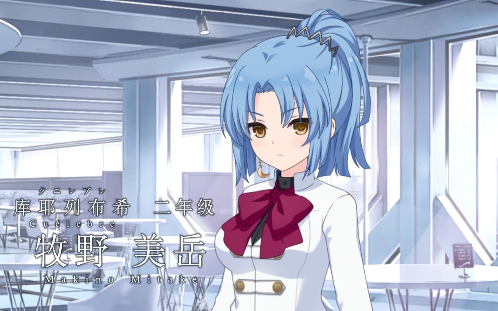 【中字/河瀬茉希】牧野美岳自我介绍 赫尔薇尔新角色 突击莉莉Assault Lily【灯组x血反吐】
