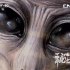 大型系列纪录片《秘境》--UFO外星文化大揭秘！