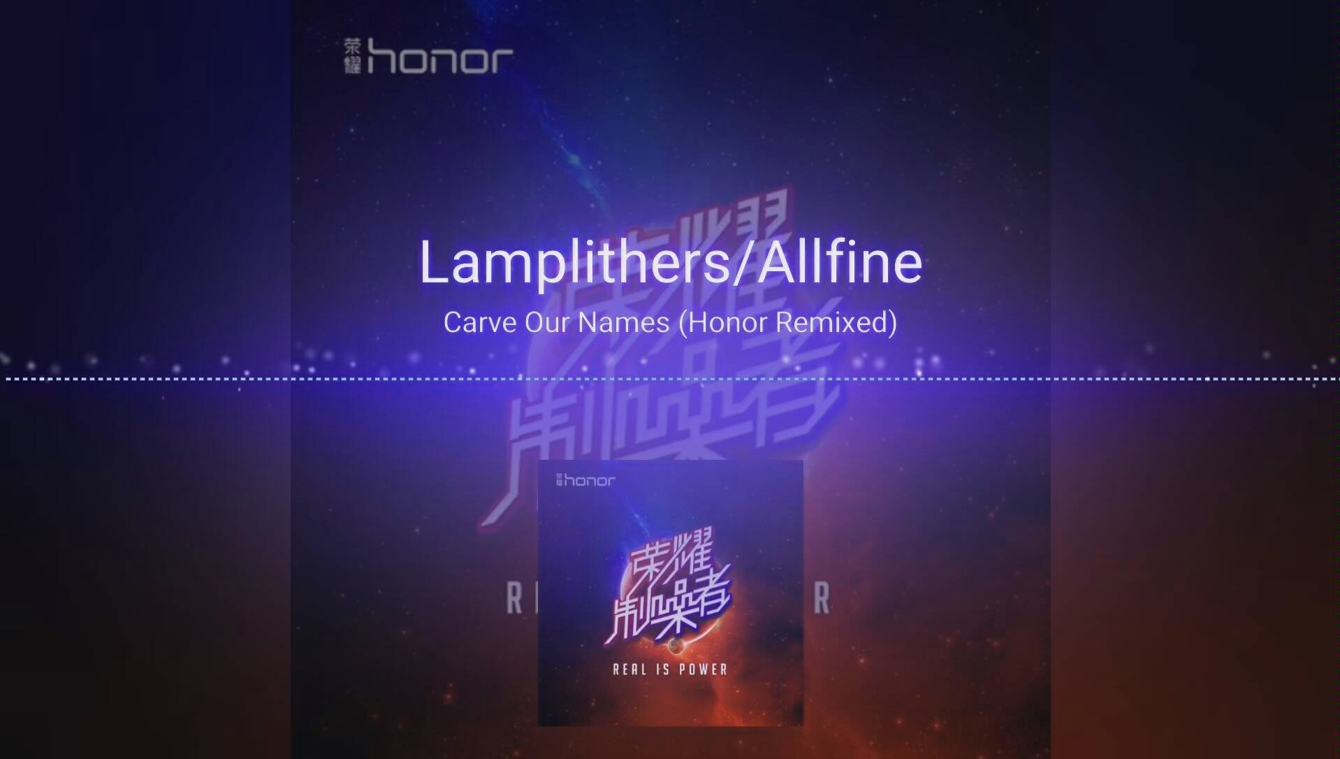carve our names下载