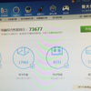 免费云电脑，看简介