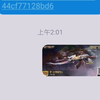 bibibi