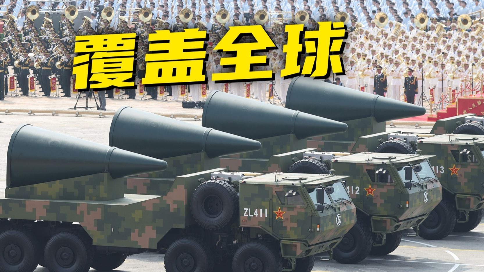 把我看成“妙脆角”的，你是不是对洲际导弹有什么误会？