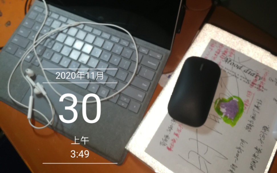 鬼鬼新概念持续行动第50天/我补作业去了