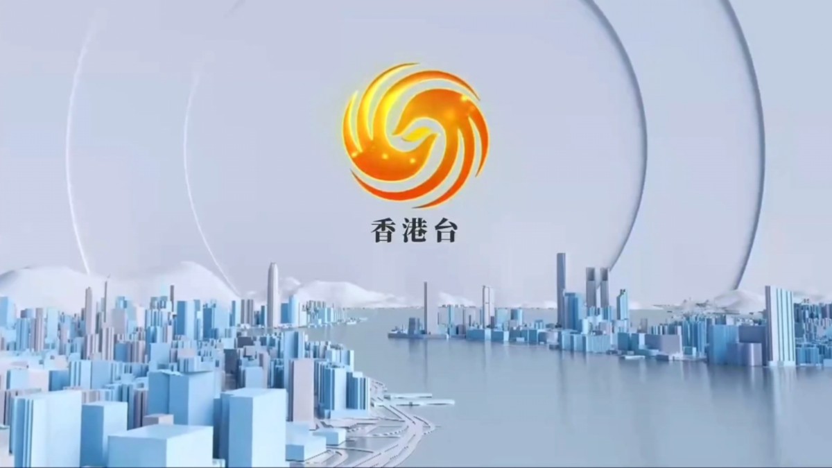 【放送文化】凤凰卫视香港台2024频道形象片