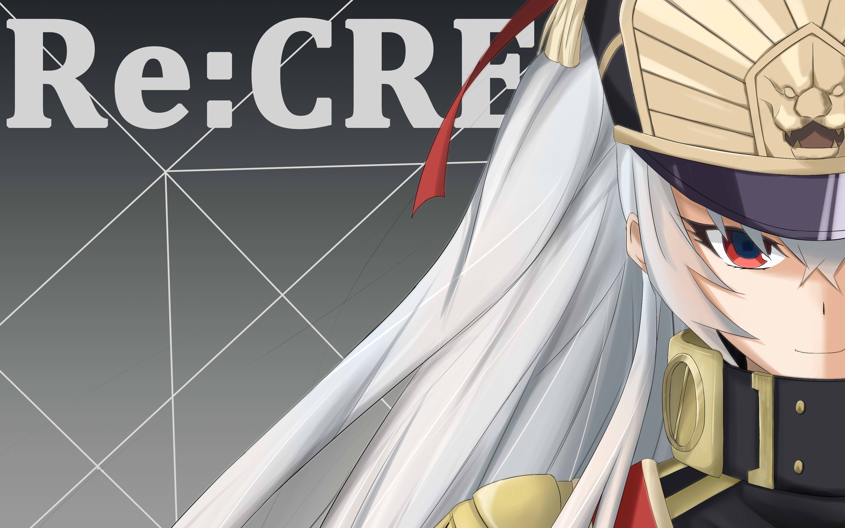 re:creators,阿尔泰尔